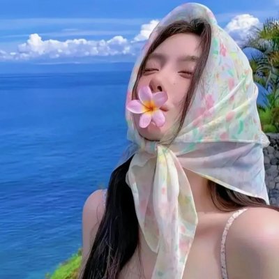 法国姑娘
